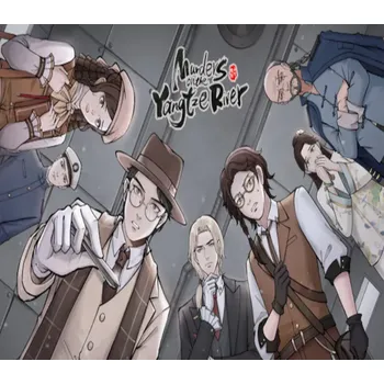 Počítačová hra Murders on the Yangtze River