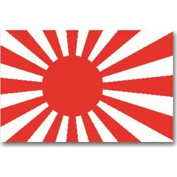 Vlajka Vlajka Japonsko válečná 90x150cm