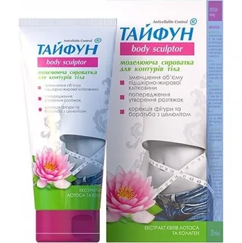 Vrták Anticelulitidové sérum pro modelování a zeštíhlení postavy