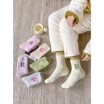 Dámské ponožky Magnetis Písmena růžová univerzální