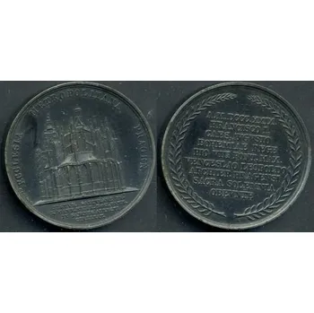 Medaile ke 100. výročí svatořečení Jana Nepomuckého. 1829.