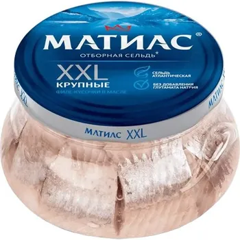 konzervovaná ryba Filety sledě v oleji XXL 195g Matias