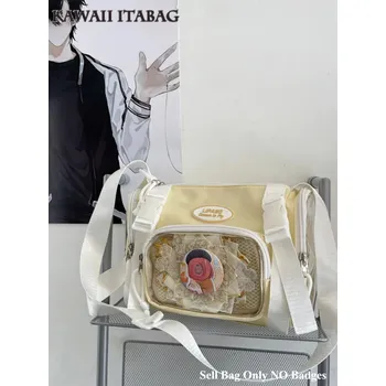 Kabelka Transparentní kabelka s více kapsami a college designem Barva (Varianta): Žlutá