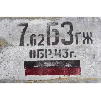 Plechová cedule Cedule Ruské armádní označení munice 30cm x 20cm plechová tabule