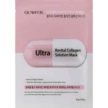 Pleťová maska Revitalizační pleťová maska s Kolagenem - Glamfox Ultra Revital Collagen Solution mask