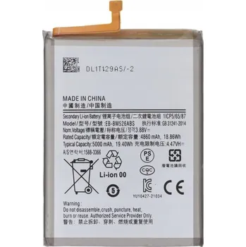 Baterie pro mobilní telefon Baterie EB-BM526ABS/EB-BM526ABY 5000 mAh + lepidlo pro Samsung Galaxy A23 4G