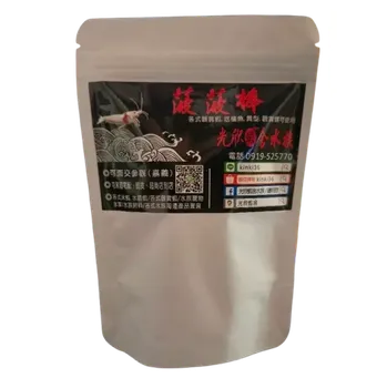 Krmivo pro rybičky Guangxin - špenát 50g (Špenátové tyčinky )