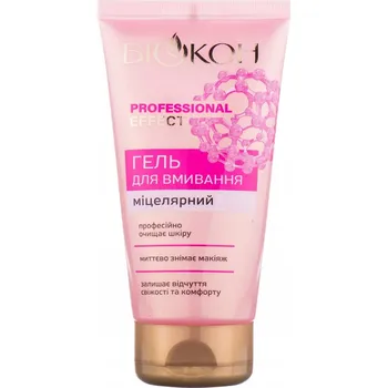 Čistící gel Profesionální micelární čisticí Gel na obličej, Biokon, 150 Ml