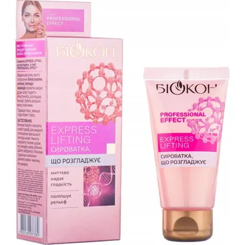 Pleťové sérum Vyhlazující pleťové sérum, Professional Express Lifting, Biokon, 50 ml