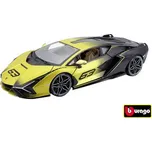 Bburago 1:18 TOP Lamborghini Sian FKP 37 yelow