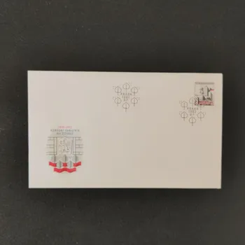 Sběratelství FDC ČSR, Pof.2543**, 1Kčs