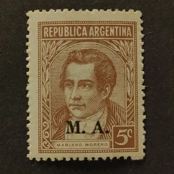 Sběratelství Známka Argentina, Mi.408XI*, s ministerským přetiskem