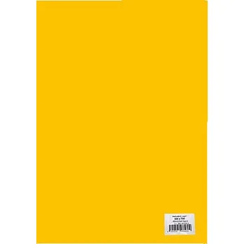 Kancelářský papír STEPA Hedvábný papír - žlutý, 50x70cm, 20g (26 listů)
