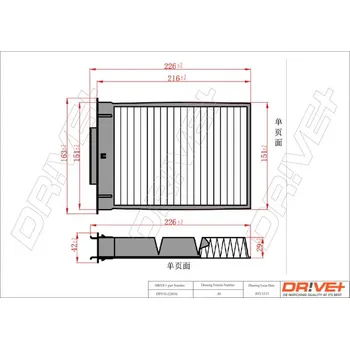 Kabinový filtr Filtr vzduchu v interiéru Dr!ve+ DP1110.12.0056