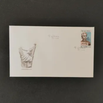 Sběratelství FDC ČSR, Pof.2565yb**, 4,40Kčs