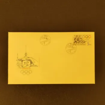 Sběratelství FDC ČSR, Pof.2631**, 5Kčs