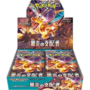 Sběratelská karetní hra Pokémon Ruler of the Black Flame Booster Box (SV3) – Japonský