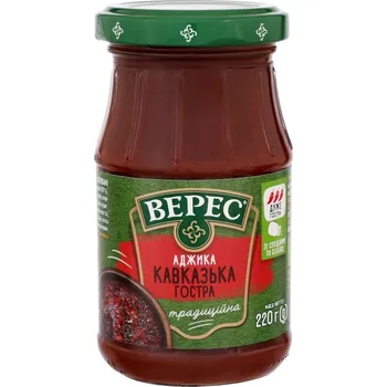 Koření Adžika Kavkazská Veres 220g