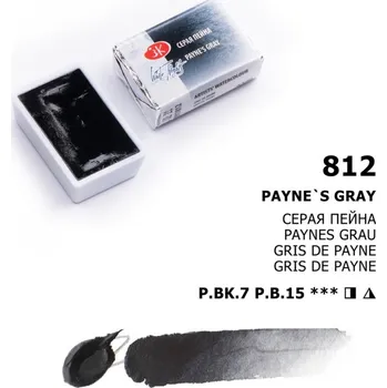 Olejová barva Nevskaya Palitra - White nights akvarelová barva 2,5 ml - Payenova šeď