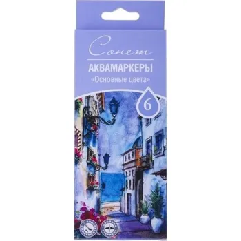 Nevskaya Palitra Sonnet Akvarel marker sada 6 ks základní barvy