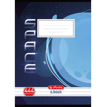 Sešit HERLITZ 444 bezdřevý, linkovaný, mix pro kluky, náhodný motiv