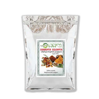 Koření Imeretský šafrán (měsíček lekařský) 500 g