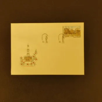 Sběratelství FDC ČSR, Pof.3020**