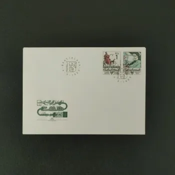 Sběratelství FDC ČSR, Pof.2905-2906**