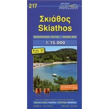 Skiathos 1 : 15 000