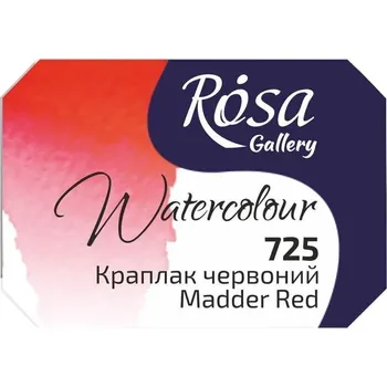 Vodová barva Rosa 343725 Akvarelová barva 725 Madder Red 2,5 ml 1 ks