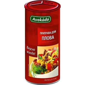 Koření Koření na plov 160g Avokado