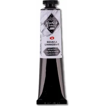 Výtvarná barva Zinc White 100 Akryl Master Class Saint Petersburg Nevskaya Palitra akryl