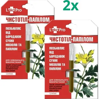 Péče o oční okolí Zvýhodněný set: 2x Balzám "Čistotel" s vlaštovičníkem na puchýře, bradavice a papilomy - 1,2 ml - LekoPro