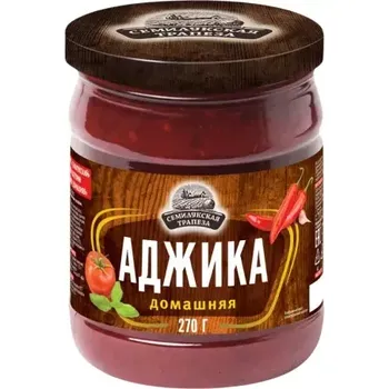 Koření Adžika Domácí 270g Semilukská Trapeza