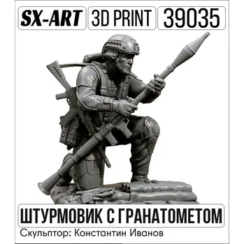 Plastikový model 1/35 Stormtrooper with a grenade launcher