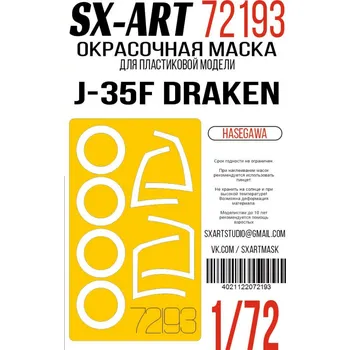 Plastikový model 1/72 Paint mask J-35F Draken (HAS)