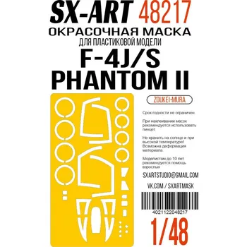 Plastikový model 1/48 Paint mask F-4J/S Phantom II (ZOUK.)