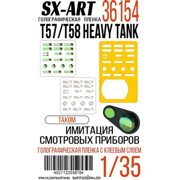 Plastikový model 1/35 Holographic film T57/T58 (TAKOM)