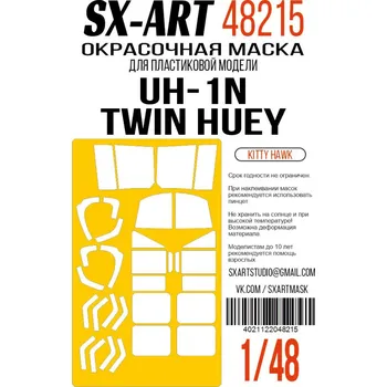Plastikový model 1/48 Paint mask UH-1N Twin Huey (KITTYH)