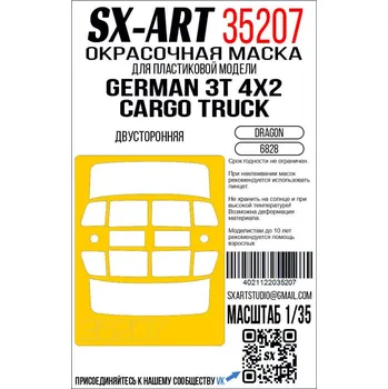 Plastikový model 1/35 Paint mask German 3t 4x2 Cargo Truck (DRAG)