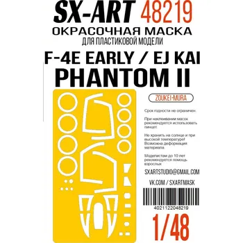 Plastikový model 1/48 Paint mask F-4E early / EJ Kai (ZOUK.)