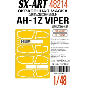 Plastikový model 1/48 Paint mask AH-1Z Viper double-sided (KIT/ZIM)