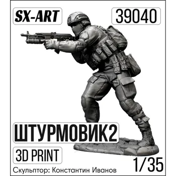 Plastikový model 1/35 Stormtrooper 2