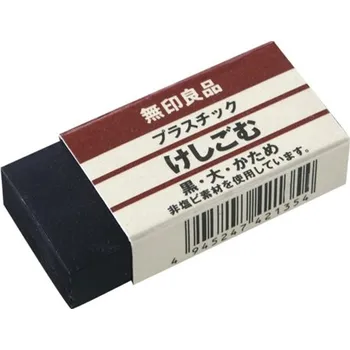 Pryž MUJI guma černá, malá