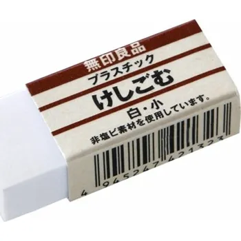 Pryž MUJI guma bílá, malá