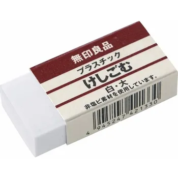 Pryž MUJI guma bílá, velká