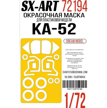 Plastikový model 1/72 Paint mask Ka-52 (DREAM M.)