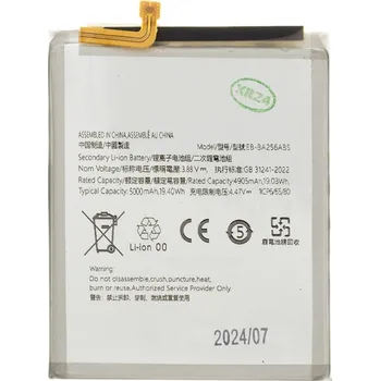 Baterie pro mobilní telefon Baterie Samsung EB-BA256ABS / EB-BA546ABY 5000mAh (OEM)