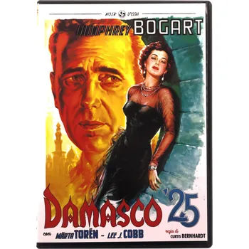 DVD film Damasco '25 DVD