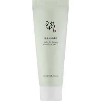 Pleťové sérum BBeauty of Joseon Centella Asiatica Vita Serum - Zklidňující sérum (Mini) 10ml